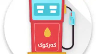 Kirkuk Fuel Reminder