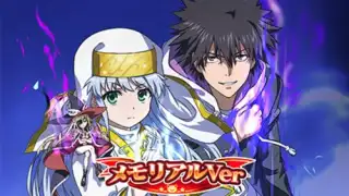 A Certain Magical Index: Imaginary Fest