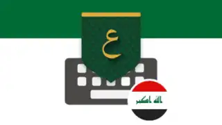 Iraq Arabic Keyboard