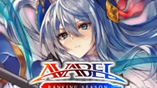 AVARS: AVABEL Ranking Season