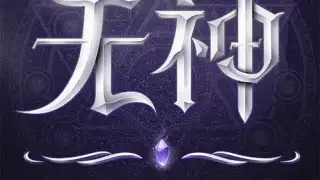 TERA: Dark Awakening