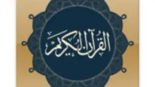 Quran Android