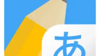 Write Japanese