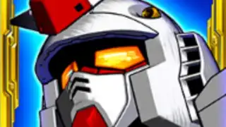 鋼彈GGF