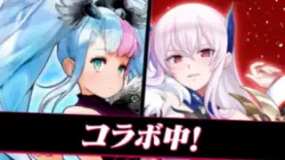 ヴァルキリーコネクト