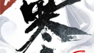 Justice Online Mobile