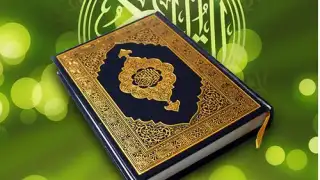 Quran MP3 With Indonesian