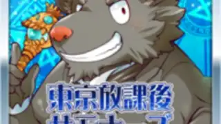 Tokyo Afterschool Summoners