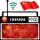 Radios China Chinese