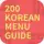 200 Korean Menu Guide