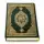 Al-Quran (Free)