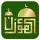 Al-Moazin Lite