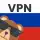 Тайно VPN