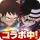 Fire Force: Enbu no Shо