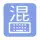 Mixed Chinese Keyboard Plus