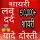 BANGLA SMS NEW 2019