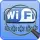 wifi key finder(Root)
