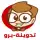 تدوينة-برو