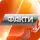 Fakty ICTV