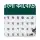 Bangla Keyboard