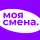 Моя смена