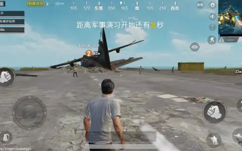 Game for Peace capture 2