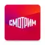 СМОТРИМ