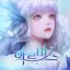 Revelation: Infinite Journey (KR)