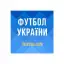 Футбол України – Tribuna.com