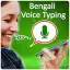 Bengali Voice Typing Keyboard