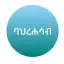 ባህረሐሳብ