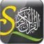 SmartQuran