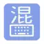 Mixed Chinese Keyboard Plus