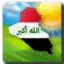 Irak Weather