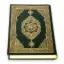 Al-Quran (Free)