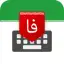 Farsi Keyboard