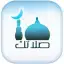 Salatuk Prayer time