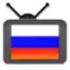 Russian Live TV.
