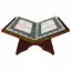 Asan Quran Urdu