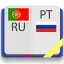 Португальско-русский словарь