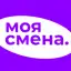 Моя смена