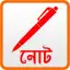 Bangla Note