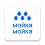 Мойка-Мойка