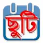 Bangladesh Holiday Calendar