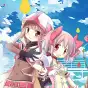 マギアレコード 魔法少女まどかマギカ外伝