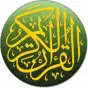 Quran Bahasa Melayu