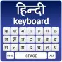 Hindi Keyboard