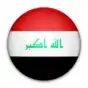 أندرويد بغداد