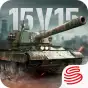 Tank Company