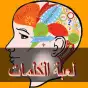 العبة الكلمات